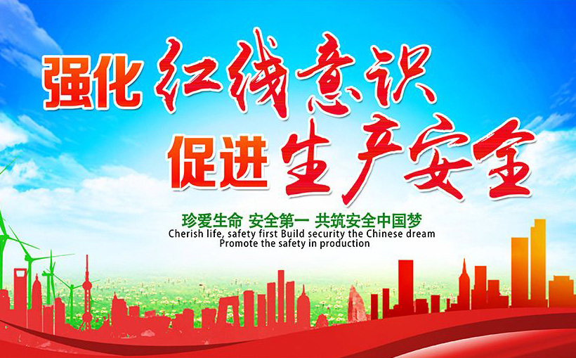 ȫ�����������᳣��ίԱ������޸ġ��л����񹲺͹���ȫ���������ľ���2