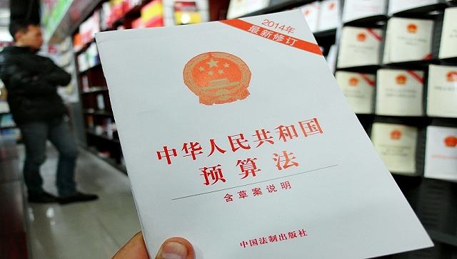 ȫ�����������᳣��ίԱ������޸ġ��л����񹲺͹�Ԥ�㷨���ľ���2