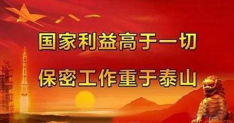 �л����񹲺͹����ع������ܷ�ʵʩ����������Ժ���646�ţ�